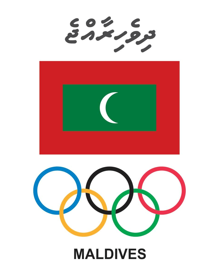 Maldives Olympic Committee 